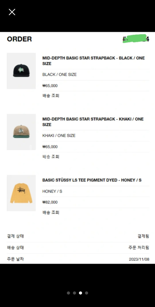 스투시 star strapback os 블랙--1