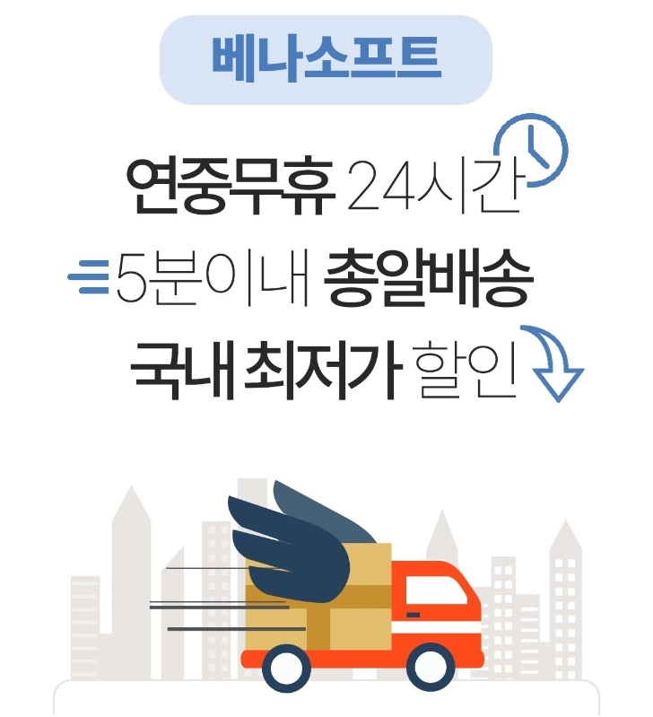 윈도우11 10 MSOffice 엑셀 워드 파워포인트