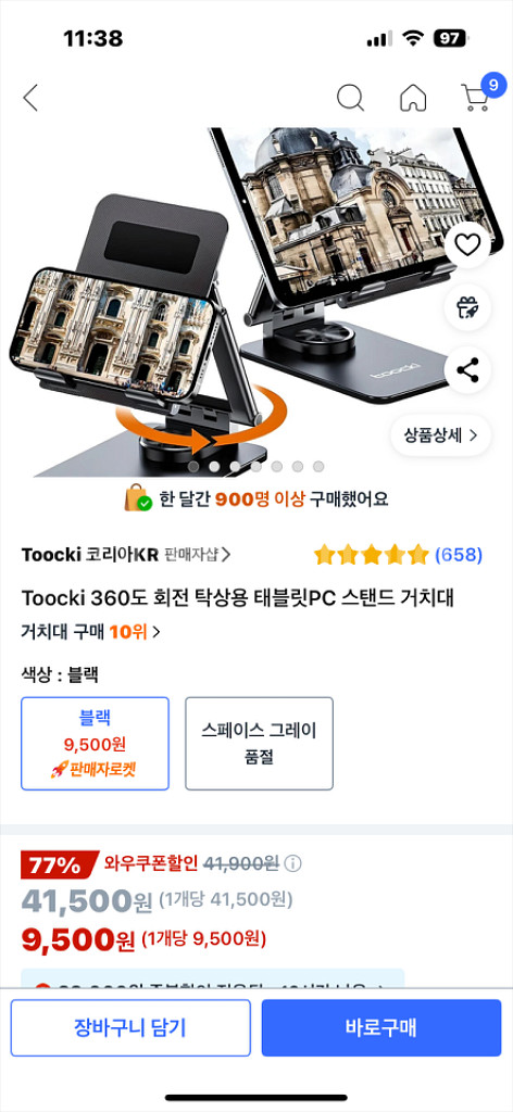 로지텍 무선키보드+마우스+테블릿거치대--1
