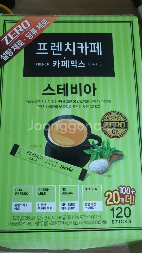 프렌치카페 카페믹스 스테비아--1