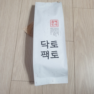 (미개봉새상품)홈팩토리 닦토팩토 토너팩솜