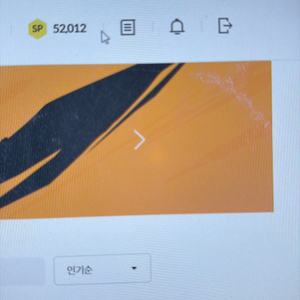 서든 sp