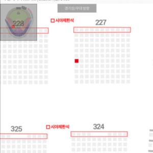 오늘 kt vs 키움 2시 경기 3루 응지 통로 팝니다