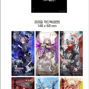 스텔라이브 공각기동대 삽니다!
