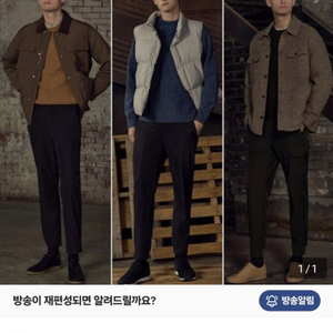 험멜 남성 디본딩 팬츠 3종 새상품 34