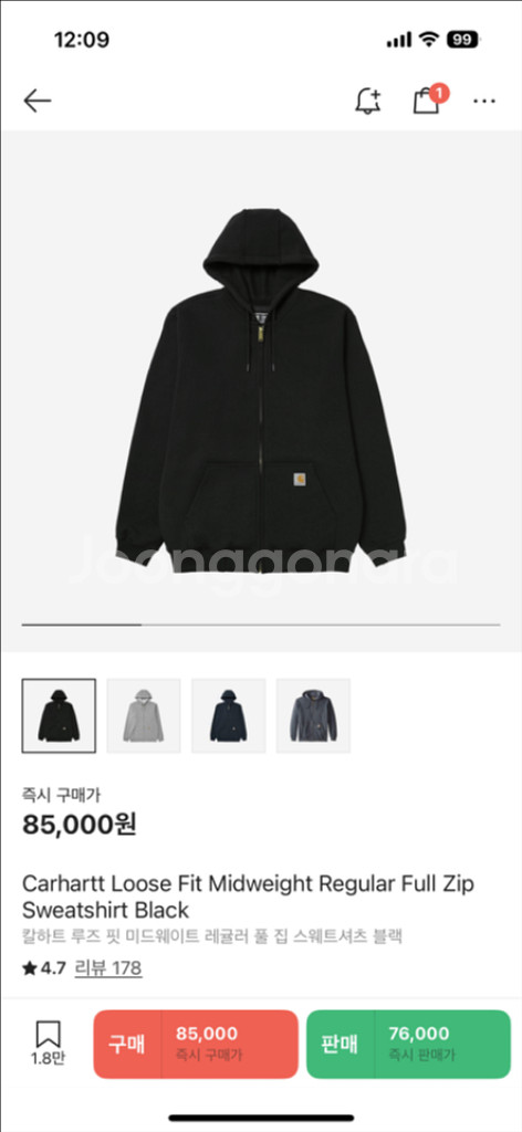 칼하트 후드집업 블랙 루즈웨이트--0