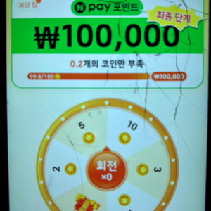 테무 추천인 기존