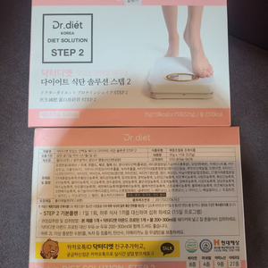 닥터디엣 스텝2.프로틴