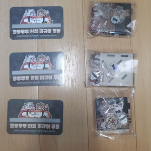 트릭컬 쿠우쿠우 아크릴 디오라마 피규어쿠폰