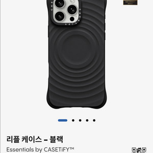 케이스티파이