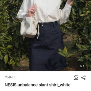 르니나 언발란스 셔츠
