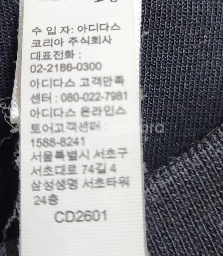 [아디다스] 95 여 맨투맨--3