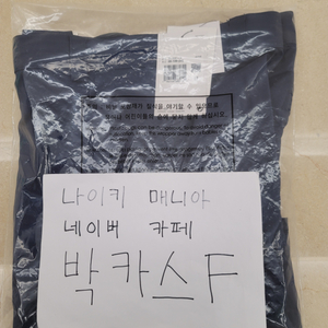 [34]조던 x 이스트사이드 골프 쇼츠 미드나잇 네이비