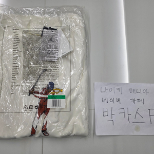 [XL]조던x이스트사이드 골프 숏슬리브 티셔츠 화이트