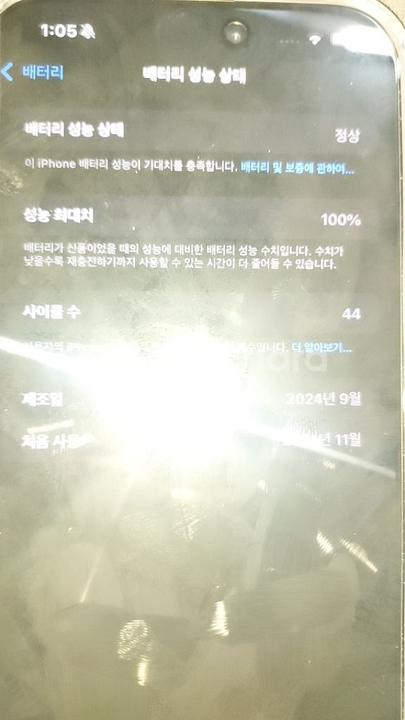 아이폰 16pro max 512 기가 자급제--1