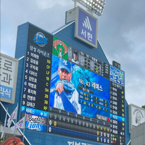 5월 4일 5/4 삼성 두산 2연석 삽니다