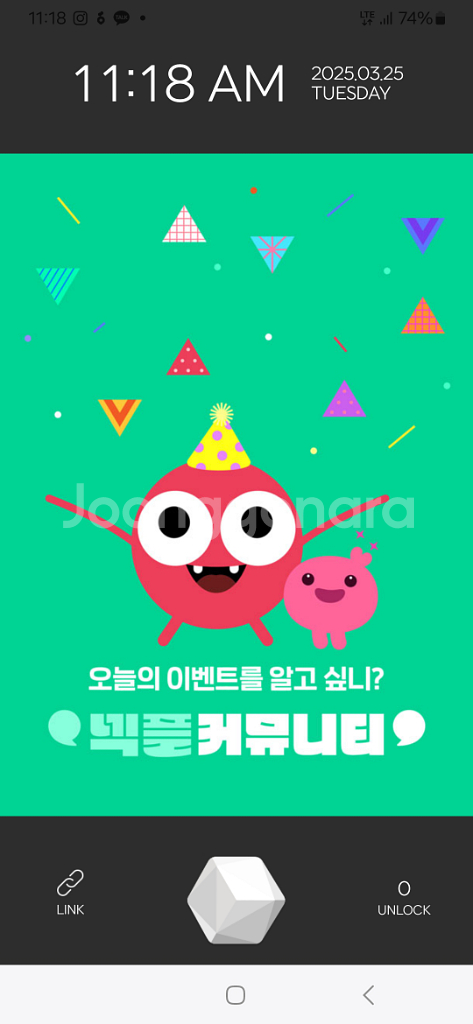 넥슨 이벤트 캐시 21000원치--0