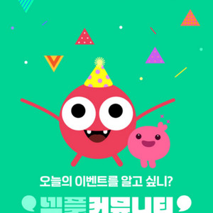넥슨 이벤트 캐시 21000원치
