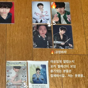 데이식스 도운 포카