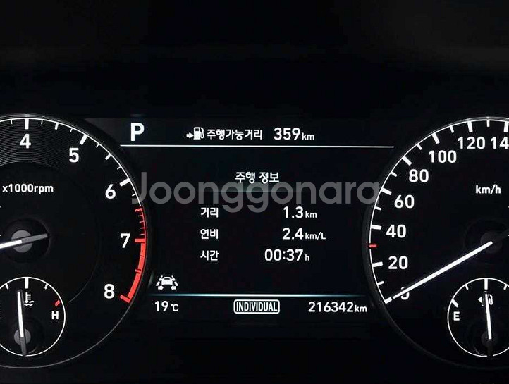 *16년 EQ900 5.0 GDI AWD 프레스티지*--4