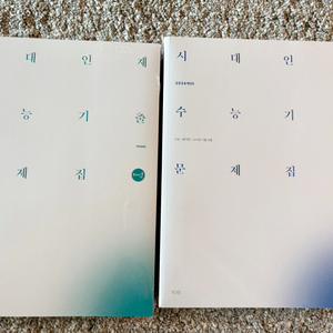 미적분 코어모어