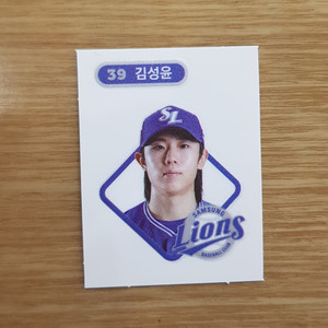 KBO빵 크보빵 삼성라이온즈 김성윤 띠부씰 일괄판매