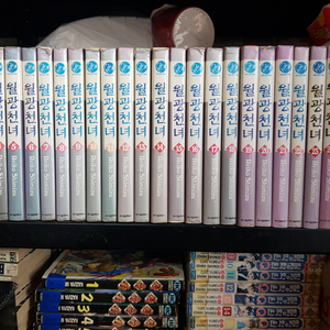 중고만화책 월광천녀 27완결 팝니다