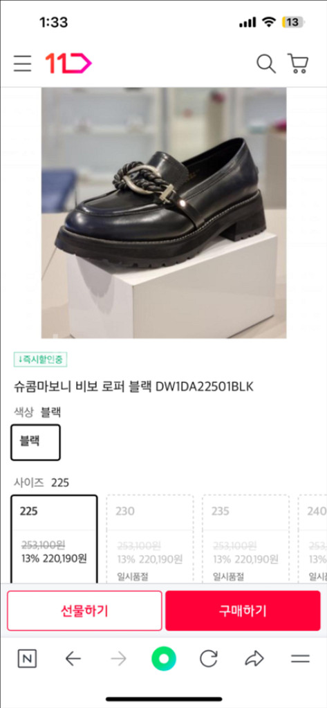 SUECOMMA BONNIE,Vivo 로퍼--7