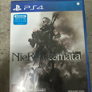 PS4 니어 오토마타