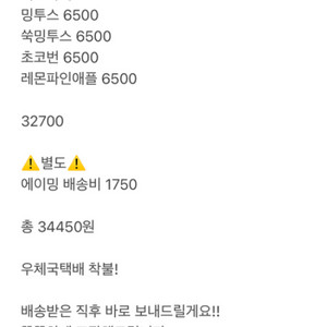 에이밍마켓 221차 매먹콘 원가판매