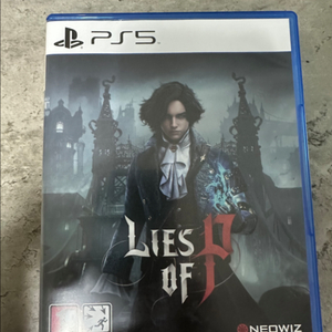 PS5 P의거짓