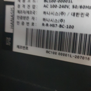 하나시스 현금되는 키오스크