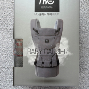 MG 쿨매쉬 에어 아기띠 판매