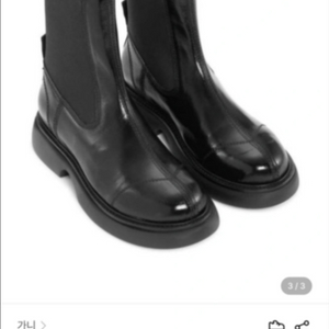 가니 부츠 S2497004 블랙 37사이즈