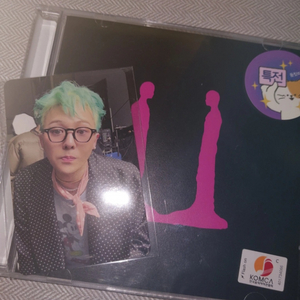 지드래곤 GD 위버맨쉬 미개봉 앨범 알라딘 특전