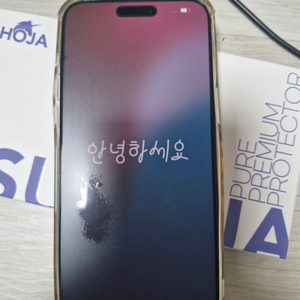아이폰15 프로 맥스 256