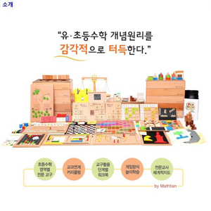 플레이 팩토(Play Facto)