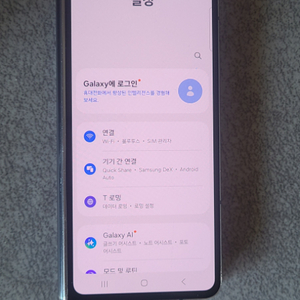 갤럭시 폴드4 액정 하자 감안