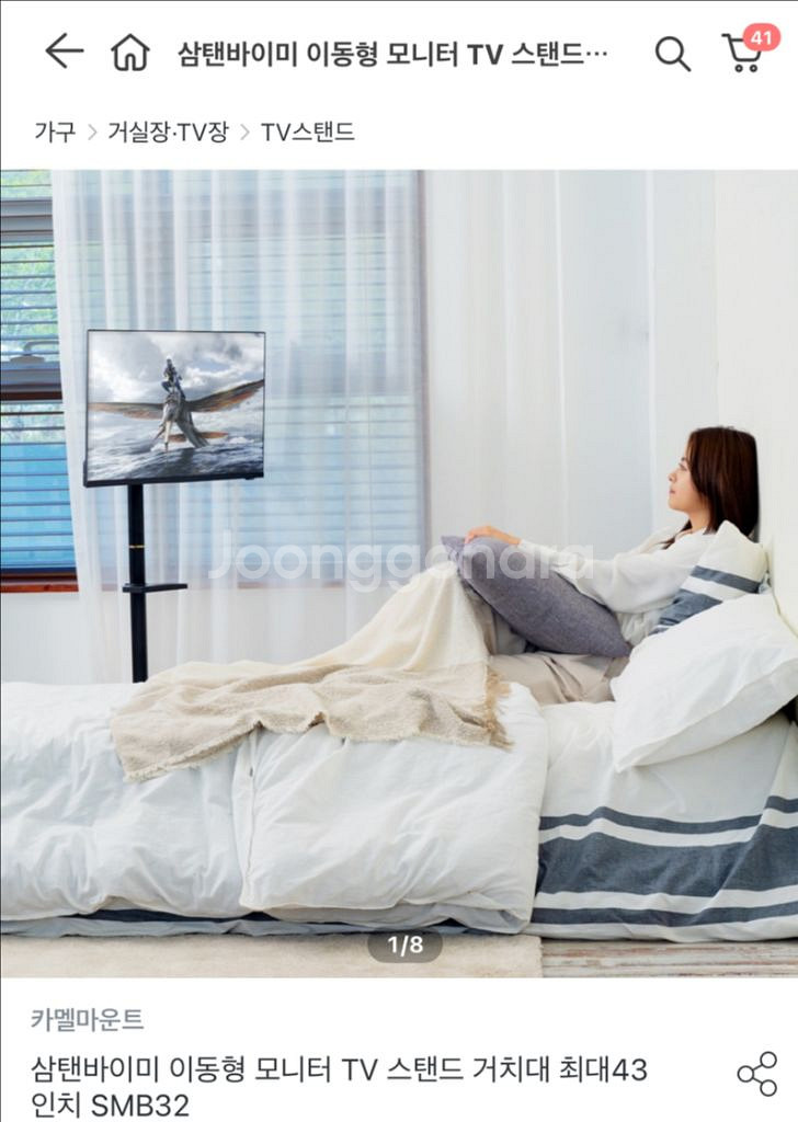 (삼탠바이미)삼성스마트 티비 M7 43인치+스탠드--2