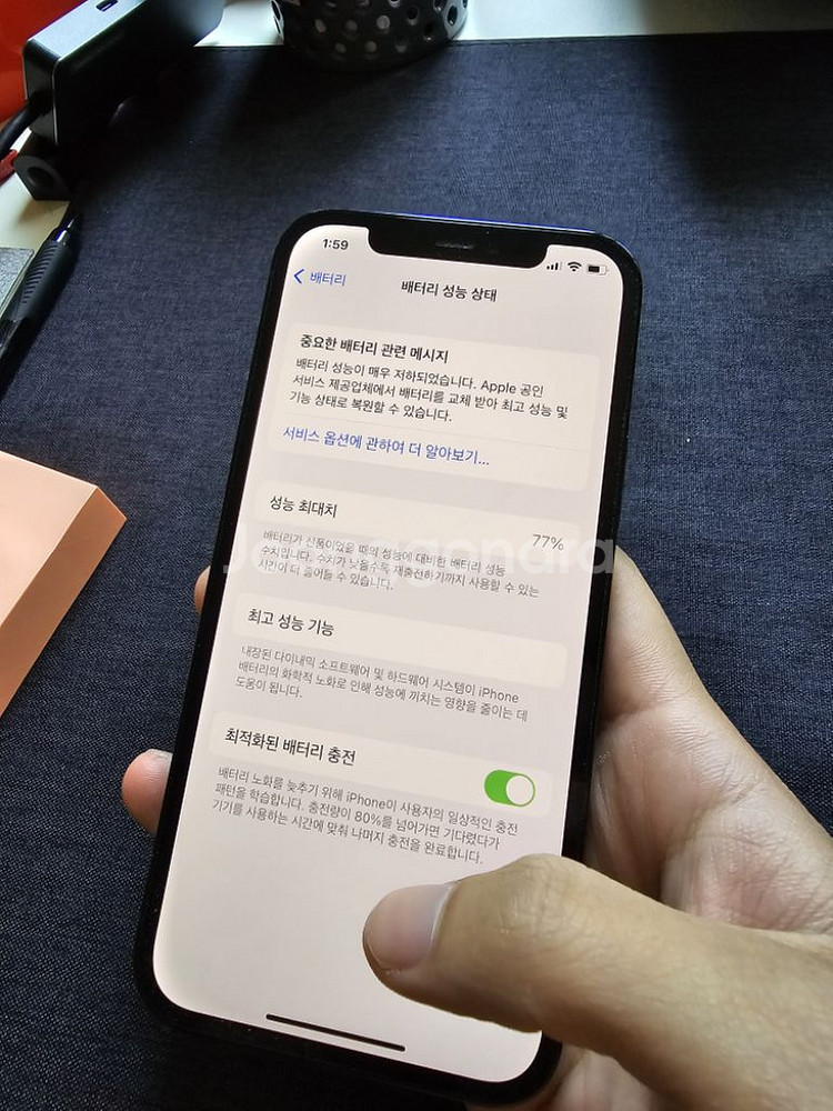 아이폰 12프로--2