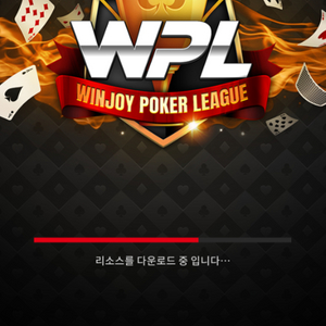 wpl코인판매