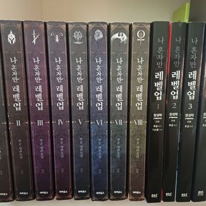 나혼자만레벨업전권+만화1~4권