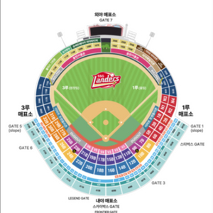 5/11 일 ssg 기아 1루 외야필드존 2연석