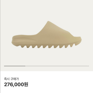 아디다스 이지 슬라이더 퓨어 265 새상품