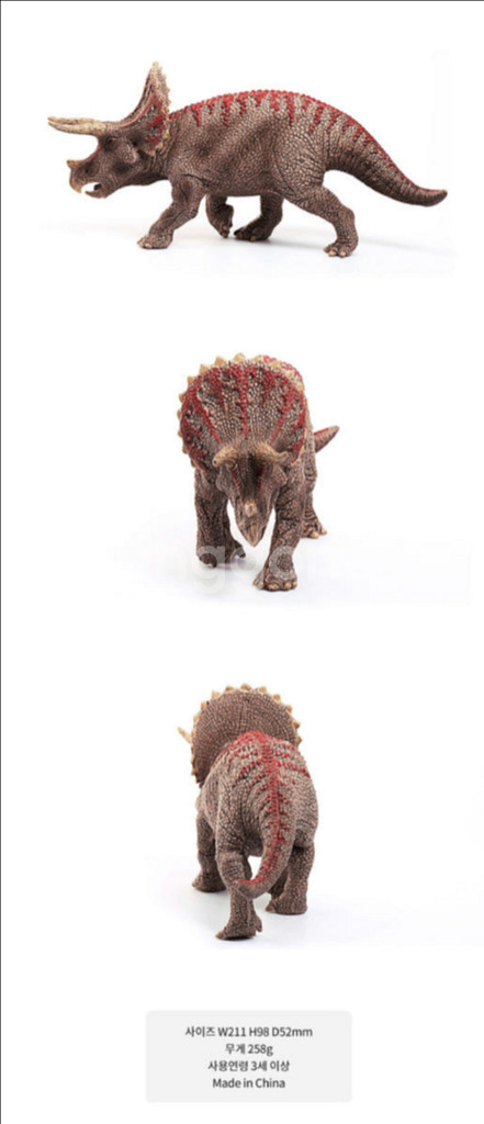 Schleich 슐라이히 공룡 트리케라톱스 102056--1
