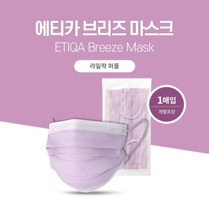 [새상품] ETIQA 에티카 브리즈 덴탈마스크 50개입