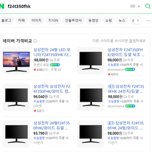 (인천)삼성 모니터 24인치 FHD IPS 75HZ