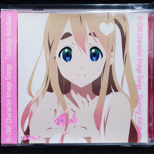 케이온!! K-ON!! 이미지 송 코토부키 츠무기