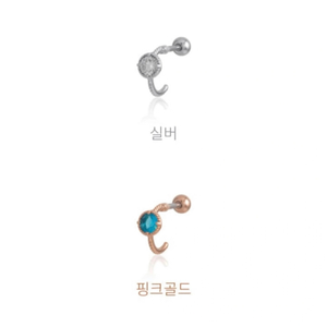 아니카 피어싱