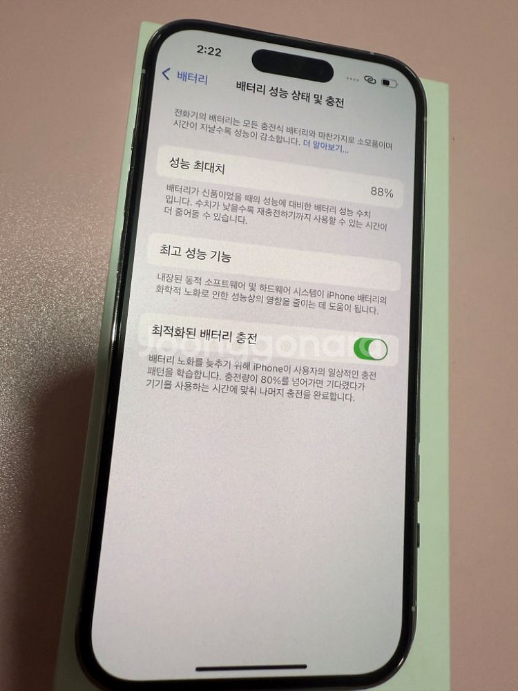 아이폰 14pro 128GB 실버--6